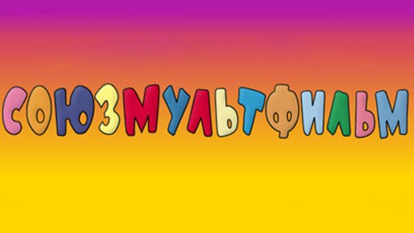 «Союзмультфильм» откроет выставку «Фабрика чудес»