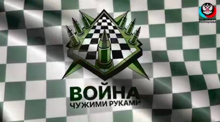 Западные манипуляции: как они влияют на Россию?