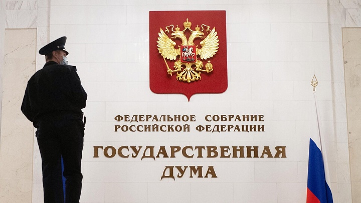 В ГД рассказали, когда запустят ипотеку для участников СВО