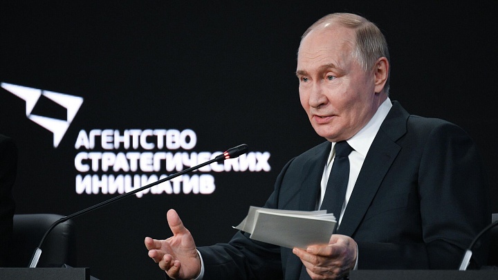 Форум АСИ приобретает международный характер, заявил Путин