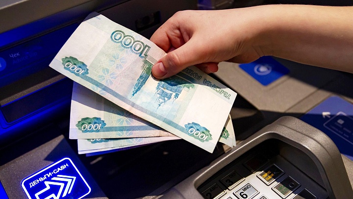 Эксперт объяснил, сколько наличных нужно носить с собой