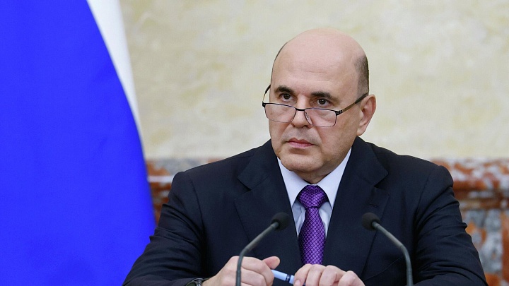 Мишустин поручил правительству следить за потребностями аграриев