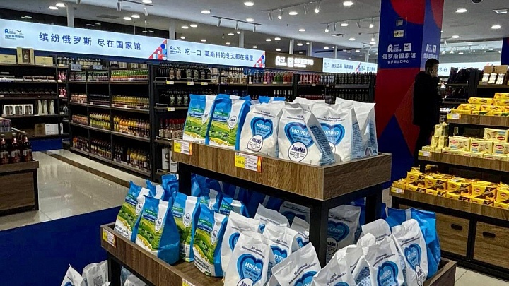 В Харбине открылся магазин бренда "Сделано в России"