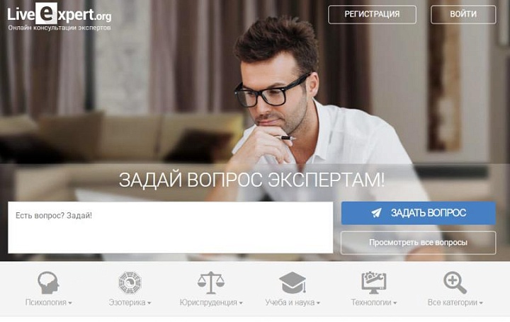 Почему пользователи оставляют столько отзывов на LiveExpert.org?