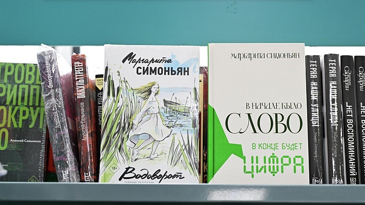 Книга Симоньян стала лидером продаж в "Библио-Глобусе"